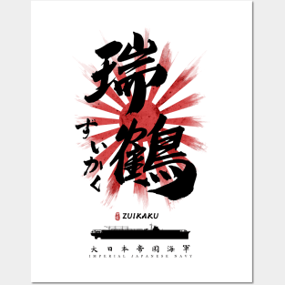 IJN Zuikaku Carrier Calligraphy Posters and Art